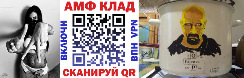 Amphetamine VHQ  наркошоп  Оленегорск 