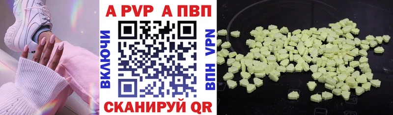 дарнет шоп  kraken рабочий сайт  A-PVP мука  Оленегорск 