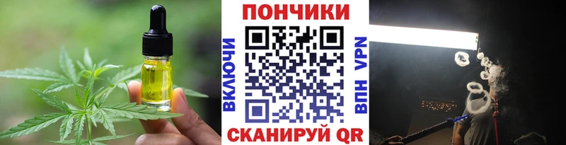 Canna-Cookies конопля  omg рабочий сайт  Оленегорск 