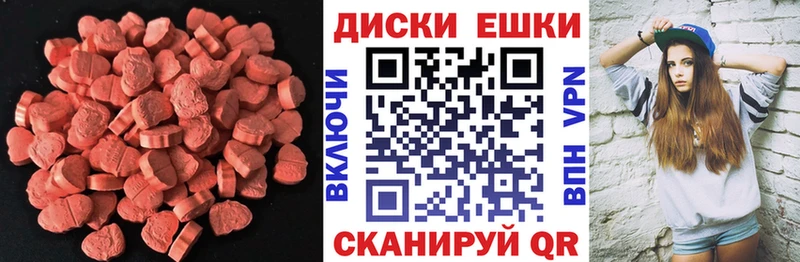 что такое наркотик  Оленегорск  shop состав  Экстази XTC 