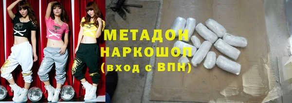 мефедрон VHQ Балахна
