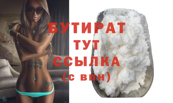 МДМА Баксан