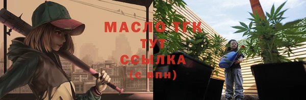 мефедрон VHQ Балахна