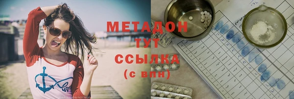 наркотики Балабаново