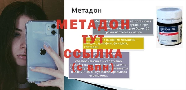 наркотики Балабаново