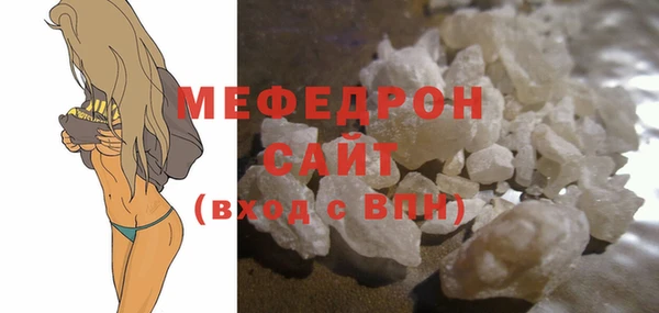 мефедрон VHQ Балахна