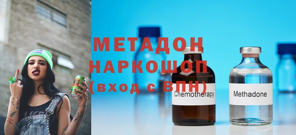 МДМА Баксан