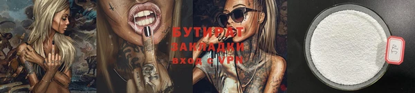 наркотики Балабаново