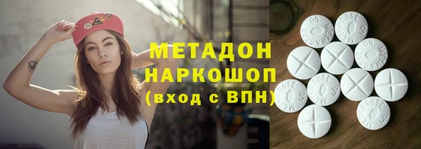 наркотики Балабаново