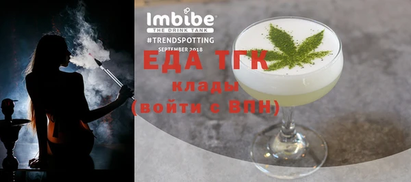 мефедрон VHQ Балахна