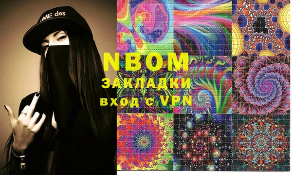 мефедрон VHQ Балахна