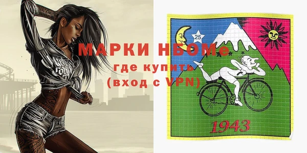 мефедрон VHQ Балахна