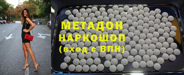 МДМА Баксан