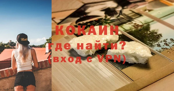 мяу мяу кристалл Лабытнанги