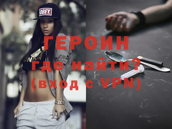 мефедрон VHQ Балахна