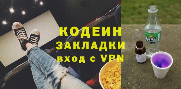 мефедрон VHQ Балахна