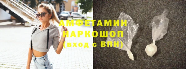 мефедрон VHQ Балахна