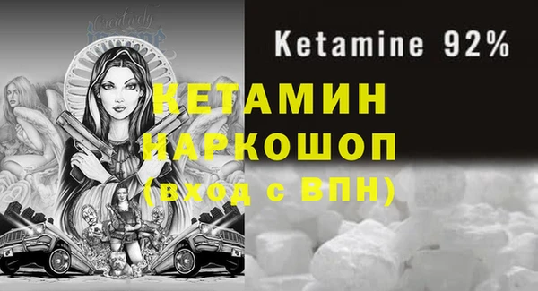 наркотики Балабаново