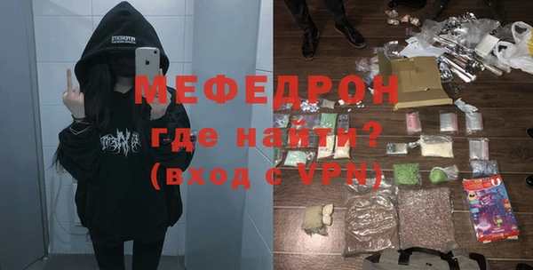 MDMA Армянск