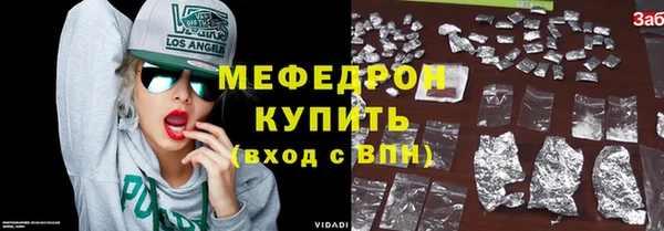 мефедрон VHQ Балахна
