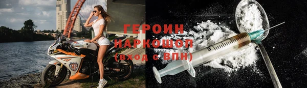 наркотики Балабаново