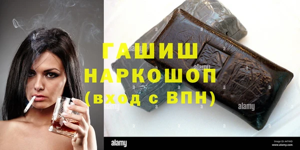 МДМА Баксан