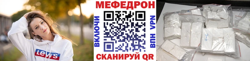МЕФ мука Оленегорск