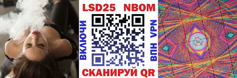 blacksprut рабочий сайт  Оленегорск  Марки N-bome 1500мкг  наркошоп 