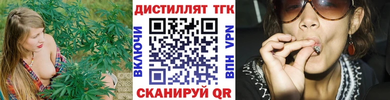 сайты даркнета Telegram  MEGA как войти  Оленегорск  Дистиллят ТГК Wax 